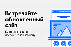 Новый уровень комфорта: Наш современный сайт тканей теперь адаптирован для мобильных устройств!