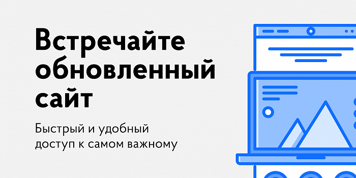 Новый уровень комфорта: Наш современный сайт тканей теперь адаптирован для мобильных устройств!