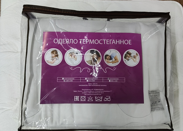 Одеяло трикотаж+200 гр синт. - белый (в упаковке) Одеяло трикотаж+200 гр синт. - белый (в упаковке)