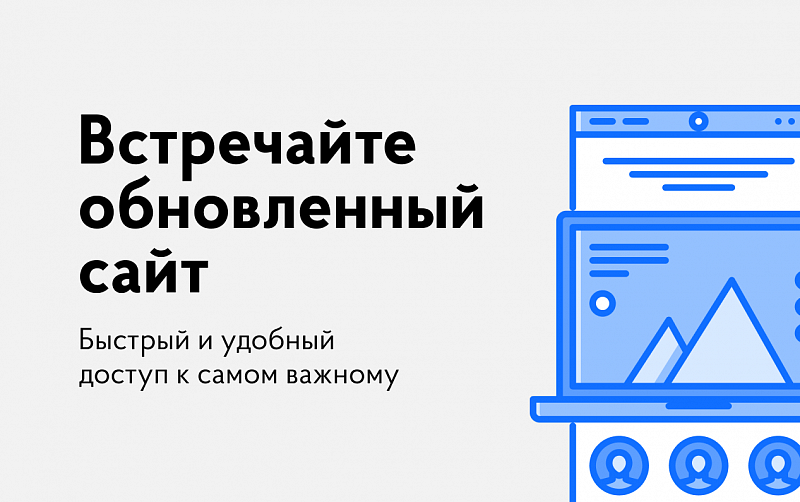 Новый уровень комфорта: Наш современный сайт тканей теперь адаптирован для мобильных устройств!